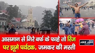 Snowfall / Shimla /Tourists_Dancing