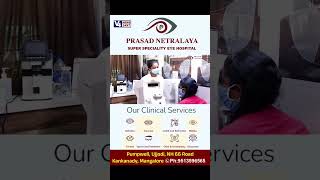 Prasad Netralaya- Speciality Clinic / Hospital || V4NEWS