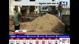 બનાસકાંઠા : ધાનેરામાં કોમ્પ્લેક્ષ નિર્માણના કારણે જમીન ખોદાયા ખાડા | MantavyaNews