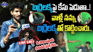 బర్రెలక్కపై కేసు పెడుతా..! | Youtuber Case On Barrelakka | Face To Face | Top Telugu TV