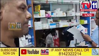 DRUGS CONTROL ADMINISTRATION TELANGANA OFFICIAL'S RAIDED MEDICAL SHOPS RUNNING ILLEGALLY