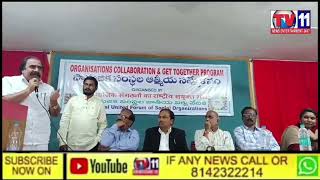 Organizations Collaboration Get Together Program Completed in AITUC (All India Trade Union Congress)