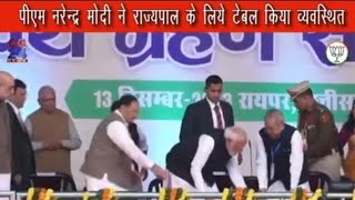 PM Narendra Modi बने मजदूर : राज्यपाल के लिए स्वयं सजाया टेबल, सेट किया माइक || देखें वीडियो