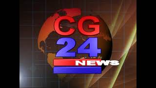 CG 24 News Promo