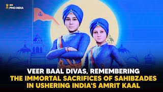 Veer Baal Divas, Remembering the immortal sacrifices of Sahibzades in ushering India's Amrit Kaal
