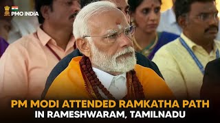PM Narendra Modi attended Ramkatha Path in Rameshwaram, Tamilnadu