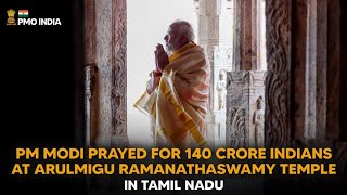 PM Modi prays for 140 crore Indians at Arulmigu Ramanathaswamy Temple in Tamil Nadu