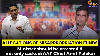 Allegations of misappropriation funds. Minister should be arrested & not only sacked: Amit Palekar