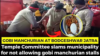 Temple Committee slams municipality for not allowing gobi manchurian stalls