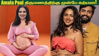 Amala Paul Announces Pregnancy With Husband Jagat Desai | Amala Paul Pregnant