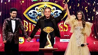 Bigg Boss Tamil 7 Title Winner is VJ Archana | மகிழ்ச்சியில் கண்ணீர் விட்ட அர்ச்சனா