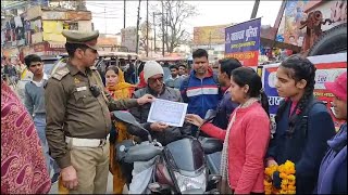 मुजफ्फरनगर में यातायात के प्रति किया जागरूक