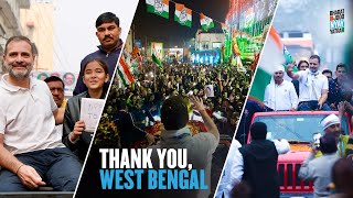 'Bharat Jodo Nyay Yatra' को बेशुमार मोहब्बत देने के लिए शुक्रिया पश्चिम बंगाल | West Bengal