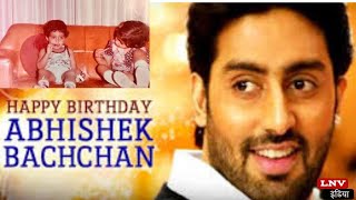 Abhishek Bachchan Birthday: श्वेता ने भाई अभिषेक को खास अंदाज में दीं जन्मदिन की शुभकामनाएं