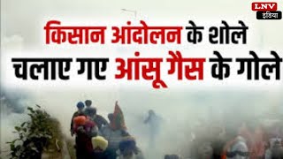 Farmer Protest: शंभू बॉर्डर पर किसानों का जबरदस्त हंगामा, Police ने छोड़े आंसू गैस के गोले