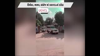 બનાસકાંઠા : UGVCLના વીજ ચેકીંગ માટે દરોડા | MantavyaNews