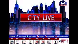CITY NEWS @ 6 PM 08/02/2024 | MantavyaNews