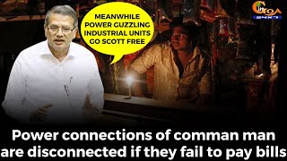 Power connections of common man are disconnected if they fail to pay bills: Carlos