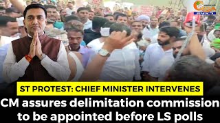 ST Protest: CM Intervenes. CM assures delimitation commission to be appointed before LS polls