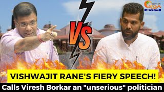 Vishwajit Rane's #fiery speech! Calls Viresh Borkar an "unserious" politician