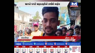 Gujarat @ 7 PM NEWS | MantavyaNews