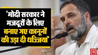 Rahul Gandhi Bharat Jodo Nyay Yatra: Bokaro में PM Modi पर बरसे राहुल गांधी | Congress | Jharkhand