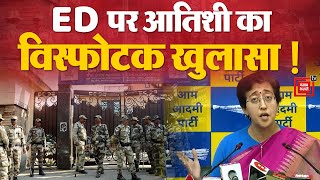 AAP Leader और Delhi Education Minister Atishi का ED पर विस्फोटक खुलासा! Enforcement Directorate | PM