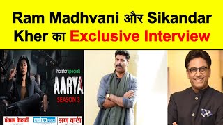 Exclusive Interview : Ram Madhvani || Sikandar Kher || Aarya 3
