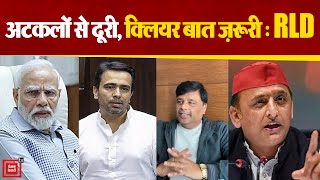 UP के Agra में Rashtriya Lok Dal के National spokesperson Pawan Agri सपा के साथ गठबंधन पर क्या बोले?