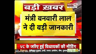 Rewari AIIMS: 16 फरवरी को PM Modi करेंगे रेवाड़ी एम्स का शिलान्यास, मंत्री Banwari Lal ने दी जानकारी