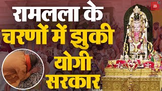 रामलला के द्वार विधायक- मंत्री, Ram Mandir में दर्शन के बाद क्या बोले? | Ayodhya Ram Mandir