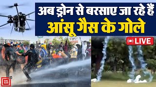 Farmer Protest 2024: किसानों पर पुलिस ने दागे आंसू गैस के गोले | Breaking News | Delhi March