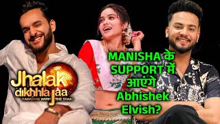 Jhalak Dikhhla Jaa 11 | Manisha Rani Ke Support Me Aayenge Elvish Aur Abhishek Malhan?