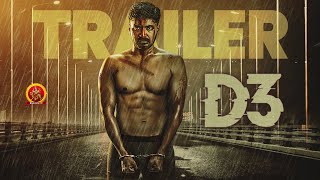 D3 Telugu Movie Official Trailer | Prajin | Vidya Pradeep | Sreejith Edavana | Rahul Madhav