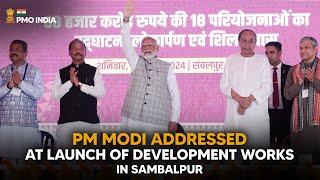 PM Narendra Modi's address at launch of development works in Sambalpur