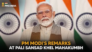 PM Narendra Modi's remarks at Pali Sansad Khel Mahakumbh
