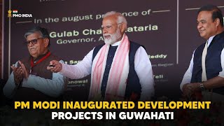PM Modi lays foundation stone/inaugurates & dedicates various projects at Guwahati