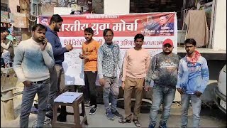 मीरापुर में इवीएम के खिलाफ चलाया हस्ताक्षर अभियान