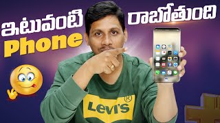 ఇటువంటి Phone రాబోతుంది ????⚡|| Futuristic Upcoming Smartphones || Telugu Tech Tuts