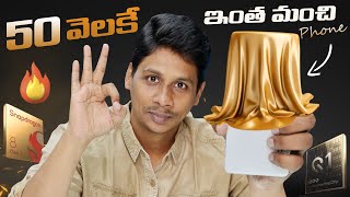 iQOO 12 Unboxing & First Look || Snapdragon 8 Gen 3????@49,999 || Telugu Tech Tuts