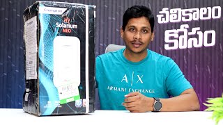 Solariun Neo 5 L Instant Instant Water Heater Unboxing & Review in Telugu | Best Water Heater 2023