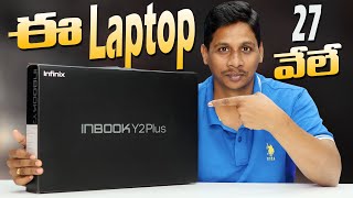 Infinix Inbook Y2 Plus - Budget Laptop Unboxing || i3 core Rs. 27,490 || in Telugu