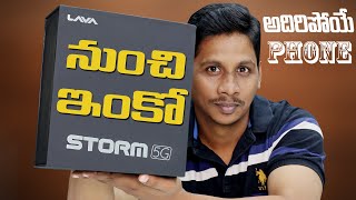 Lava Storm 5G Unboxing and First Impressions || Dimensity 6080 @ Rs.11,999 || in Telugu