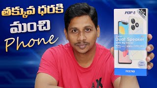 Tecno POP 8 Unboxing & First Impressions || 90Hz, 5000mAh, Stereo Speakers || in Telugu
