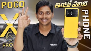 POCO X6 Pro 5G Mobile Unboxing & First Impressions || Dimensity 8300-Ultra, 1.5K 120Hz, || in Telugu