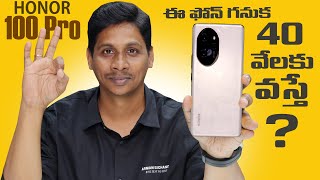 Honor 100 Pro 5G Mobile Review in Telugu