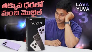 LAVA Yuva 3 Featuring 128GB storage, 90Hz Display and 18W Fast Charging @ Rs 6,799 || Unboxing