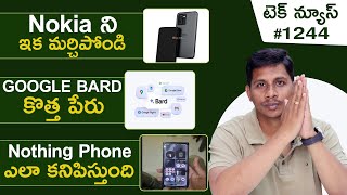 Tech News in Telugu #1244 : Nokia, Paytm, OnePlus 12, iQOO Neo 9 Pro,vivo V30, iPhone 16, Bard