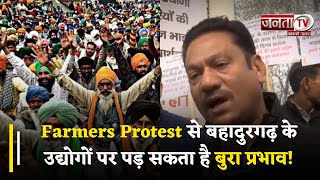 Farmers Protest से Bahadurgarh के उद्योगों पर कैसे पड़ सकता है बुरा प्रभाव, Industrialists ने की मांग