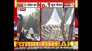 Delhi: Jawhar Lal Nehru Stadium का गिरा पंडाल, हादसे में 8 लोग घायल, Search Operation  जारी